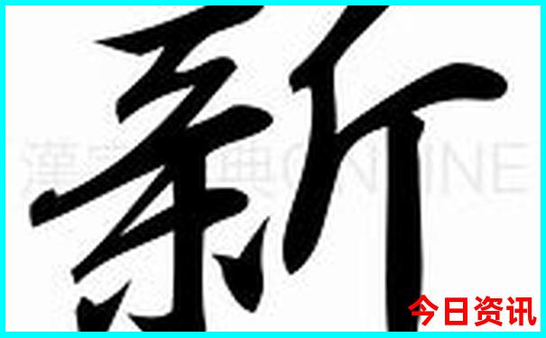 目前中国最热的城市
