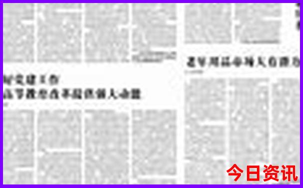 暑假想带孩子去海边应该去哪里呢